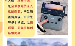 零度无人机LOGO藏着什么含义？