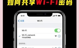 iPhone如何设置网络？