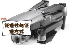 Mavic 2无人机值得入手吗？
