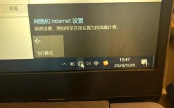 Windows网络发现如何开启与配置？