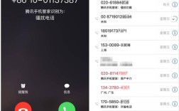 kc网络电话 显示号码