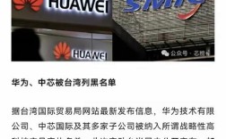 中兴技术经理为何跳槽华为？