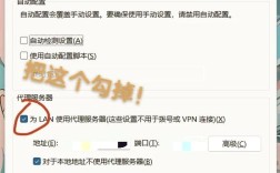 Android网络请求超时，如何排查与解决？