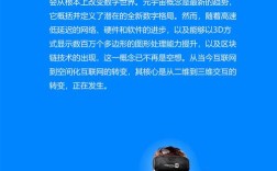 2025 VR技术趋势将如何重塑体验？