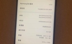 华为4G手机为何无法使用4G网络？
