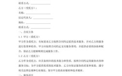 技术更新迭代，合同要求如何应对？