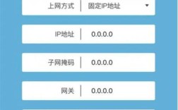 无线路由器怎么设置？