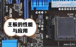 华硕主板 快速启动技术