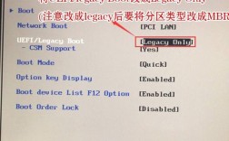Win7技术支持如何修改？