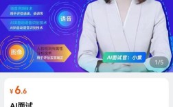AWS技术销售面试常见问题有哪些？