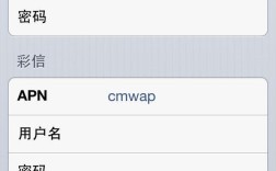 iPhone5蜂窝网络为何信号差？
