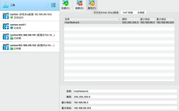 virtualbox 网络配置