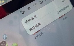 苹果6 4g网络没有了
