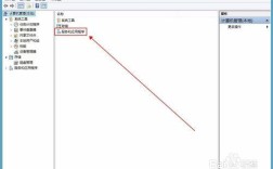 服务主机本地服务网络受限怎么办？