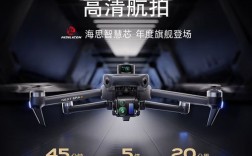 SMRC无人机如何对频？