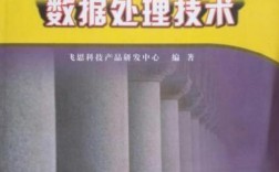 SQL 2000技术有哪些核心应用？