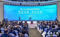 IBM 2025技术峰会将聚焦哪些前沿技术突破？