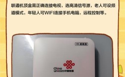 联通网络机顶盒初始密码是多少？