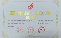 江苏省高新技术产品认定如何申请？