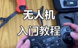 tello无人机怎么玩