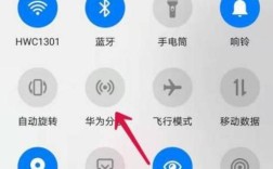 Win8如何共享网络给手机？