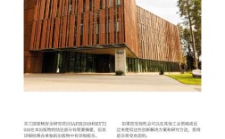 芬兰VTT技术研究中心有何独特优势？