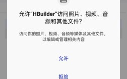 Android如何添加网络权限？