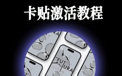iPhone技术贴有哪些实用技巧？