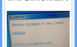 Windows为何突然连不上网了？