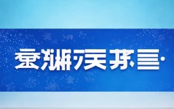 上饶无新增本土确诊，上饶最新确诊新肺炎