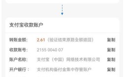 广州银联网络支付客户备付金有何规定？