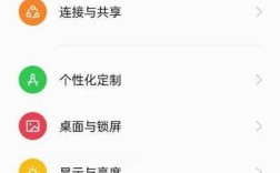 OPPO手机如何设置4G网络？