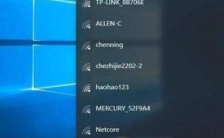笔记本如何连接隐藏WiFi？