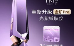 射频美容仪技术，真的安全有效吗？