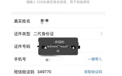 WiFi网络身份验证有哪些常见方式？