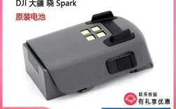 大疆晓电池充电要注意什么？