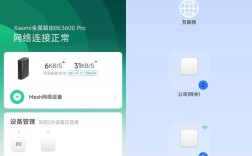魅族4636怎么设置网络