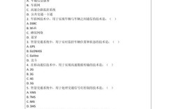 上海移动技术笔试考什么？