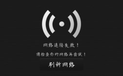 oppo手机没有网络了