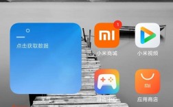 小米Note网络设置入口在哪？