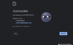 电脑网络和共享中心为何打不开？