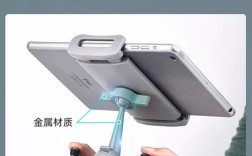大疆无人机iPad Pro支架如何适配与稳定？