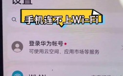 手机能连WiFi电脑却没网，咋回事？