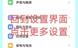 小米5s如何开启4G网络？