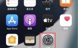 iPhone如何开启并设置4G网络？