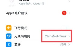 魅蓝note网络设置怎么找？