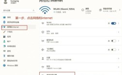 Win10无线网络设置在哪找？
