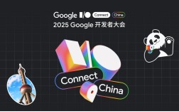 2025 Java技术大会有哪些新趋势？