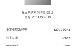 老板8328技术参数具体有哪些？