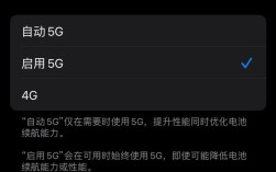 Android如何精准判断当前是否为4G网络？